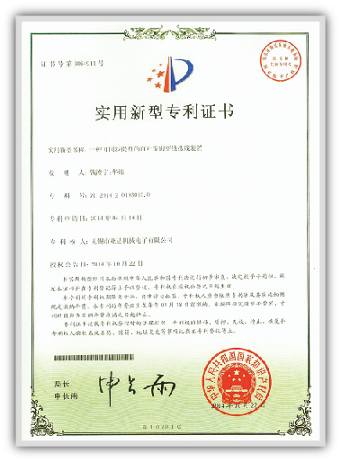 (zhun)C(sh)